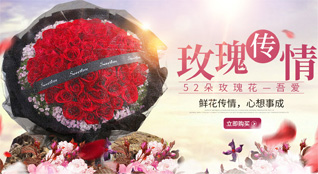 湖北黄冈市黄梅县濯港镇张城村鲜花速递